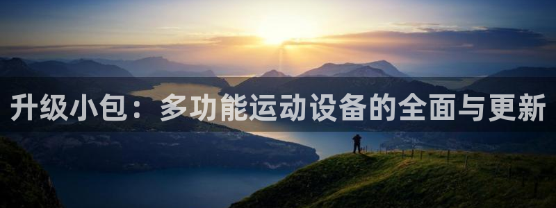 fb体育集团官网首页网址