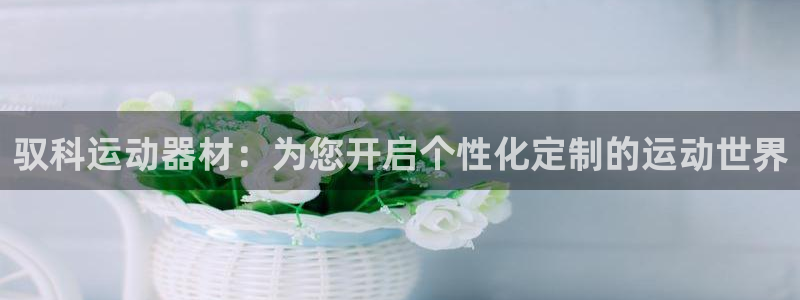 fb体育平台假的吗是真的吗