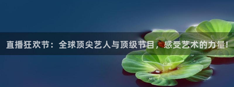 直播看球吧