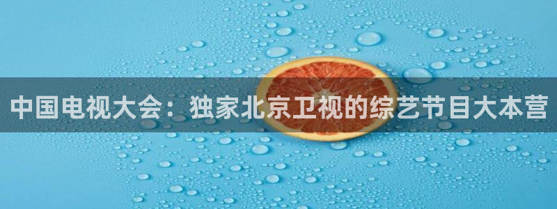 24看球吧直播
