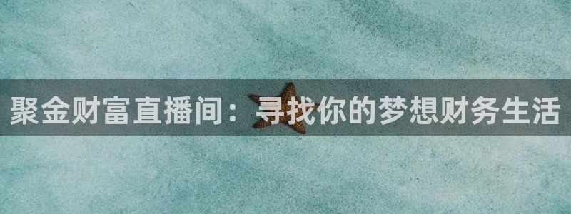 足球直播看球吧